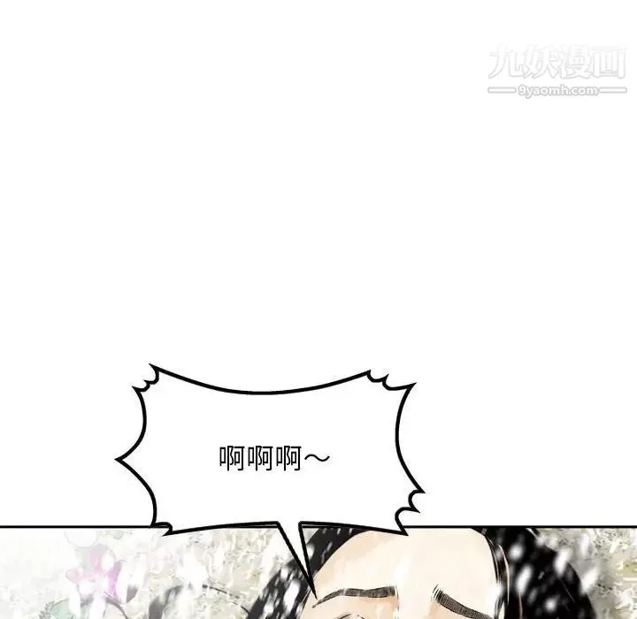 金钱的魅力-第17话 - 图片 51