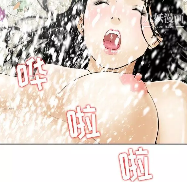 金錢的魅力第17話