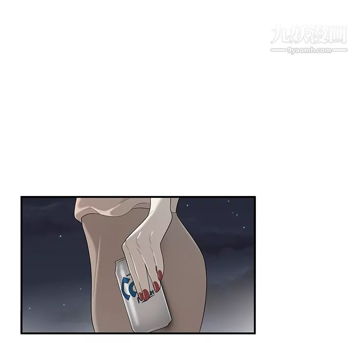 性愛百分百第36話