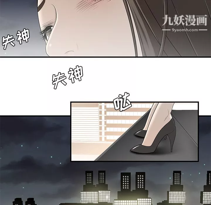 性愛百分百第36話
