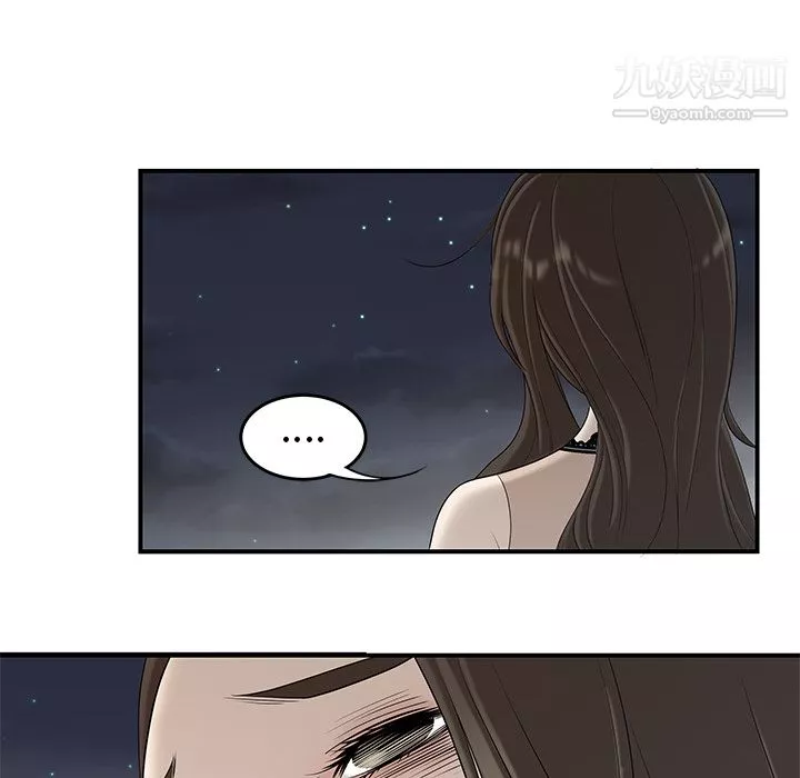性愛百分百第36話
