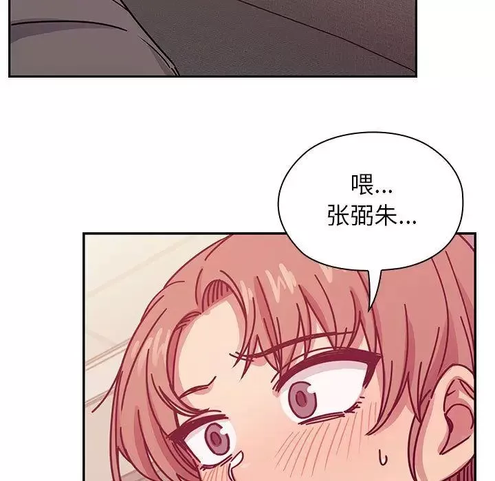 罪與罰第29話