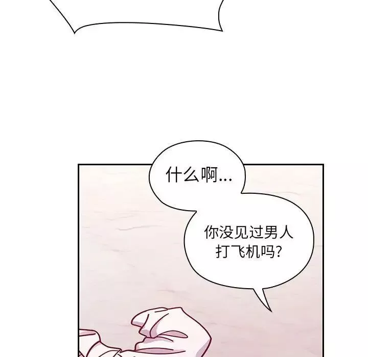 罪與罰第29話