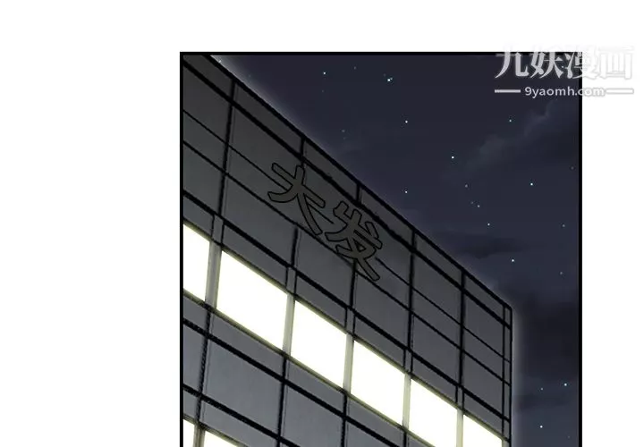 性爱百分百-第37话 - 图片 4