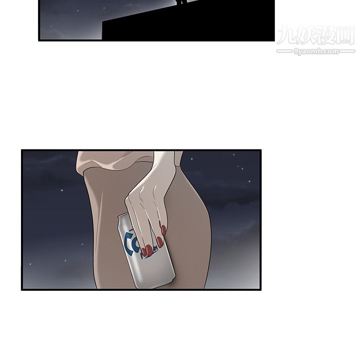 性愛百分百第37話