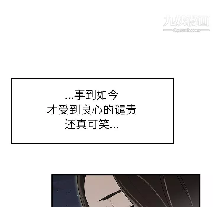性愛百分百第37話