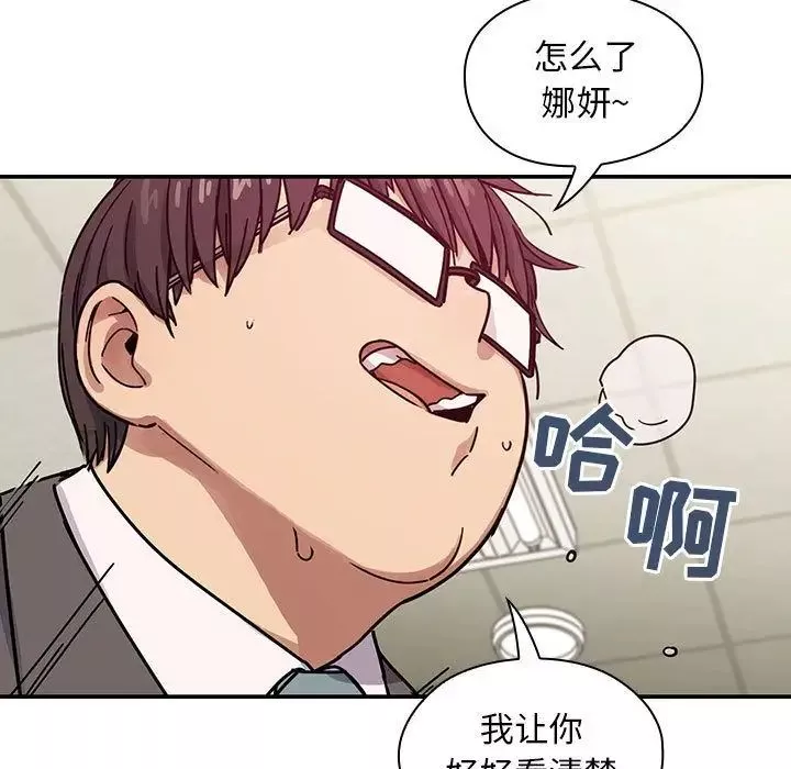罪與罰第29話