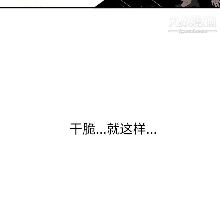 性爱百分百第37话