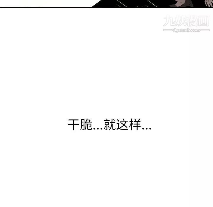 性愛百分百第37話