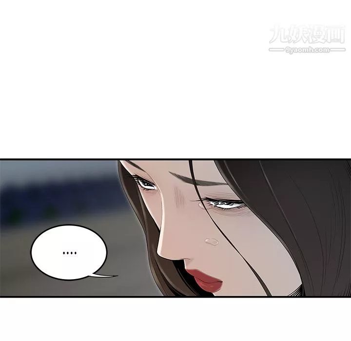 性愛百分百第37話