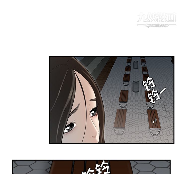 性爱百分百第37话