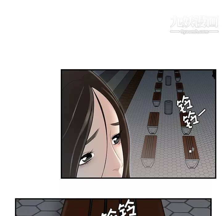 性爱百分百-第37话 - 图片 20