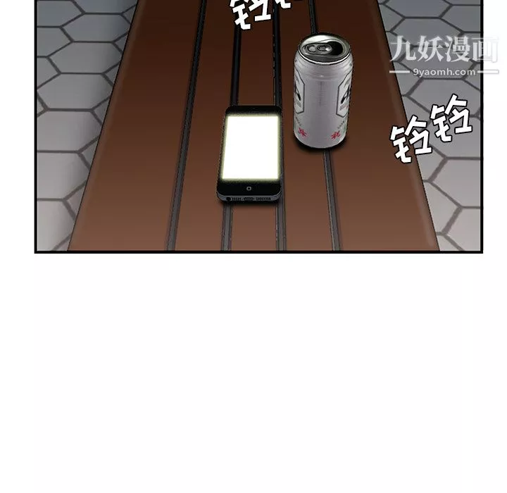 性愛百分百第37話