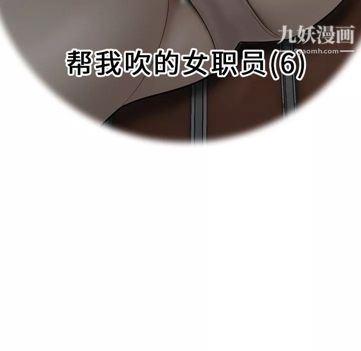 性愛百分百第37話
