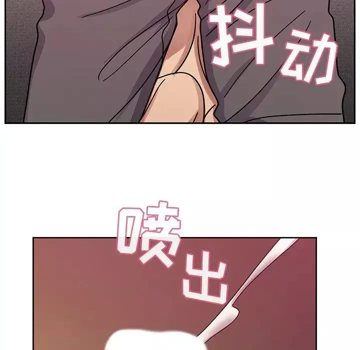 罪與罰第29話