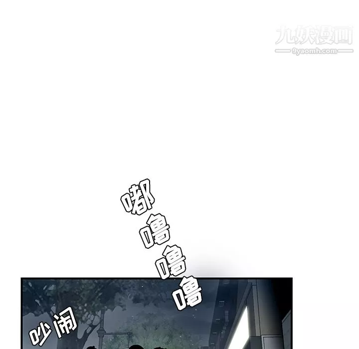 性愛百分百第37話