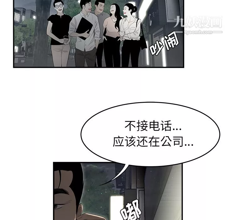 性愛百分百第37話