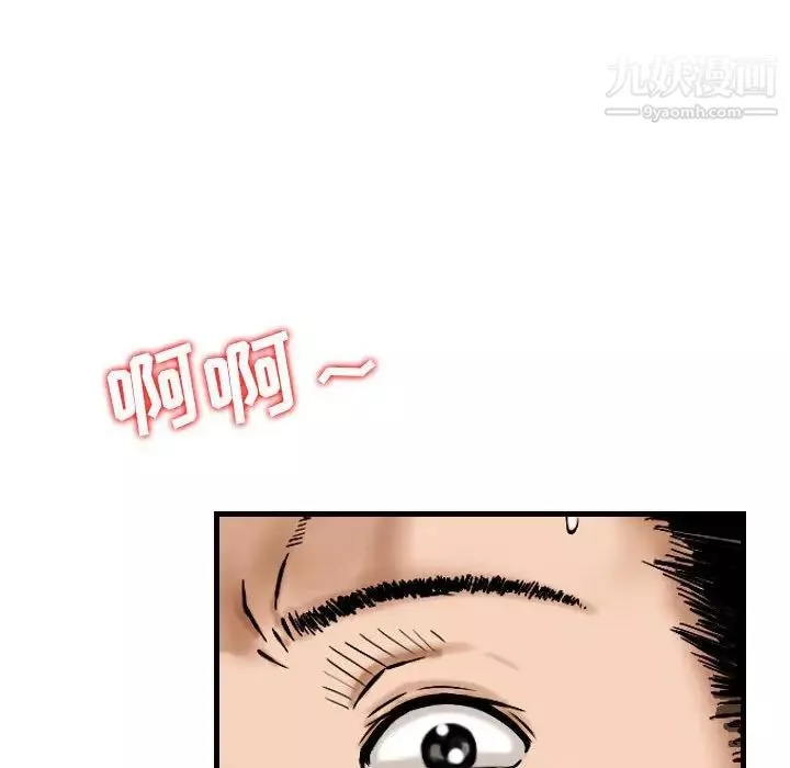 金錢的魅力第17話