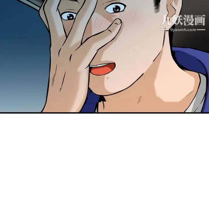 金錢的魅力第17話