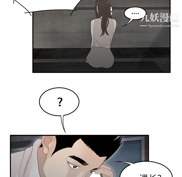 性愛百分百第37話