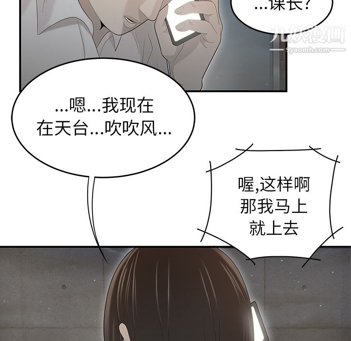 性爱百分百第37话