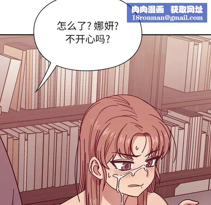 罪與罰第29話