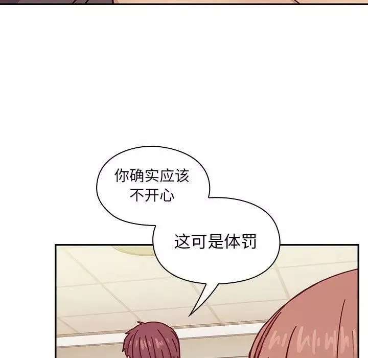罪与罚-第29话 - 图片 67