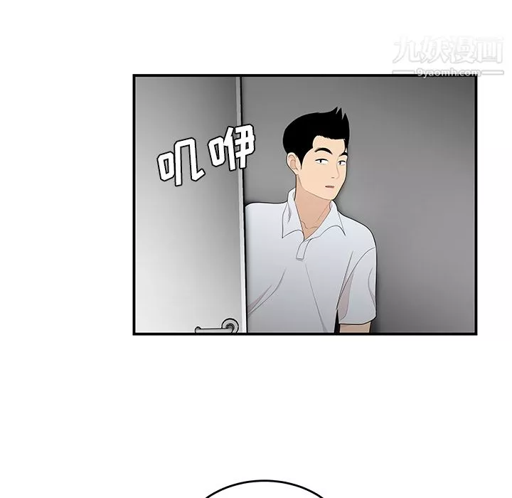 性愛百分百第37話