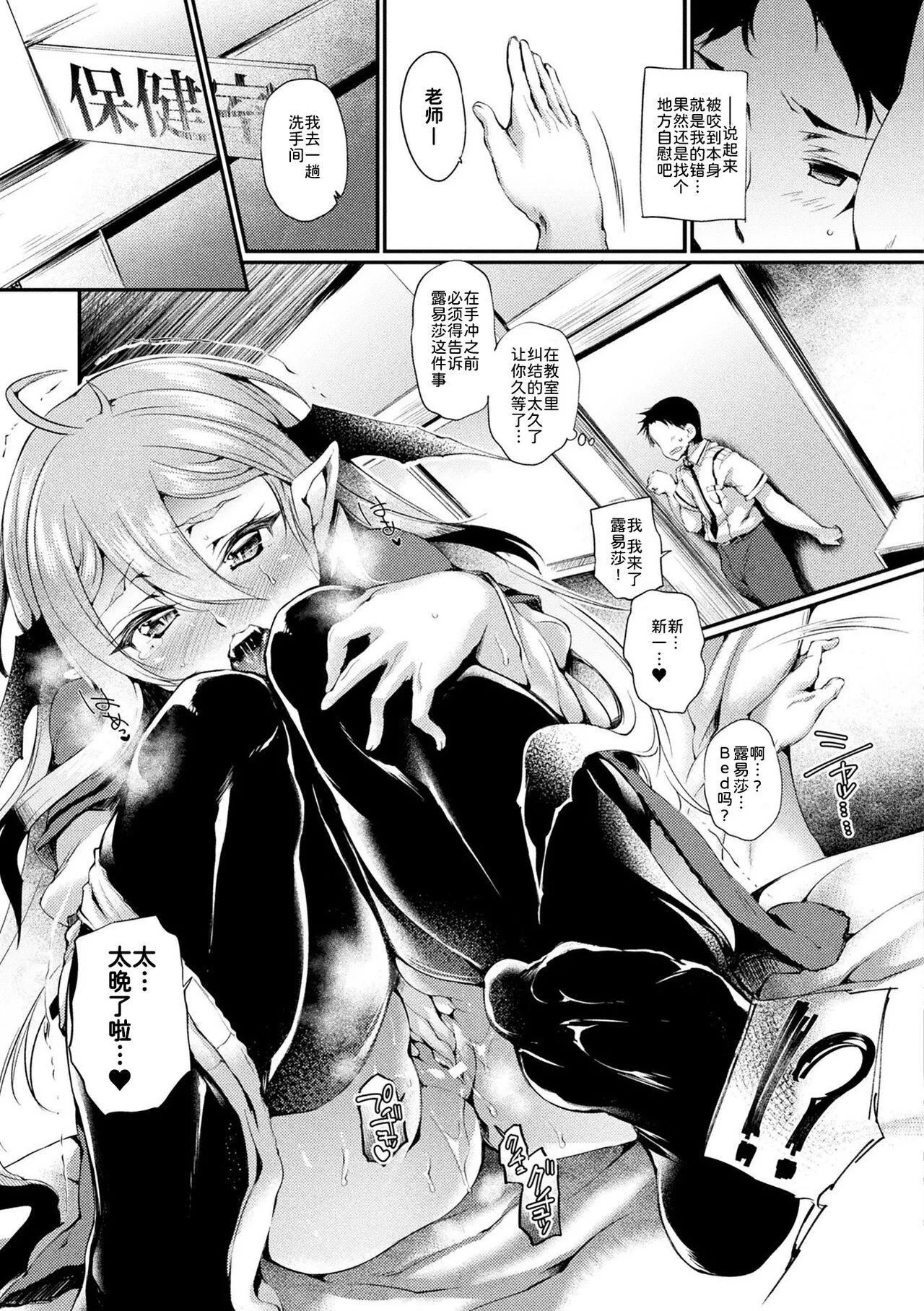 ハメこみ！─壁穴つき住居へようこそ─[為魚氏補完漢化][DL版]ハメこみ！─壁穴つき住居へようこそ─[為魚氏補完漢化][DL版]