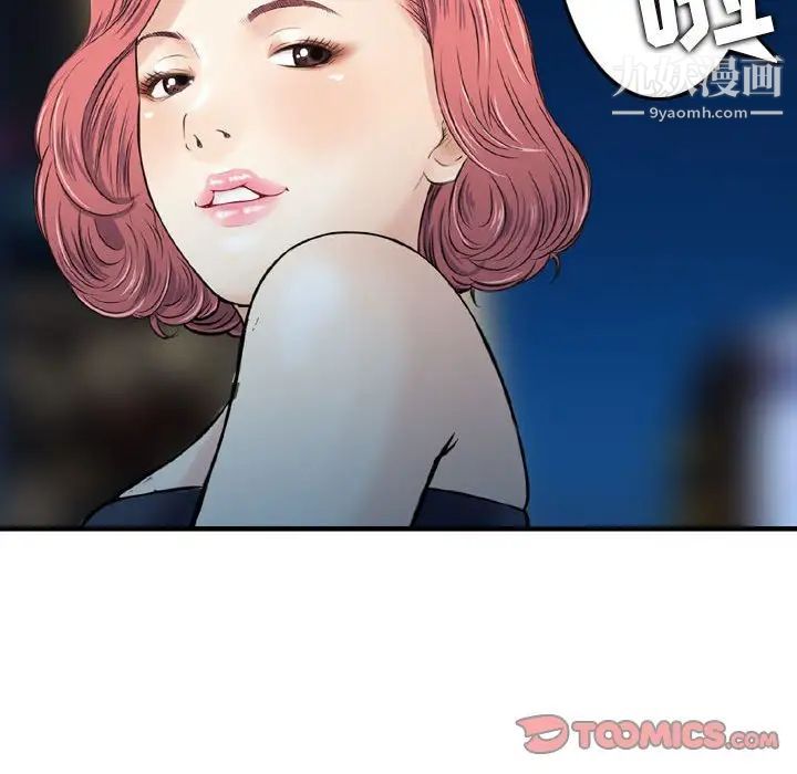 金钱的魅力第17话