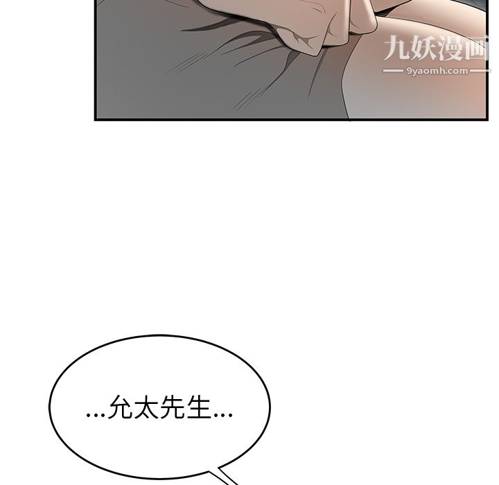 性爱百分百第37话