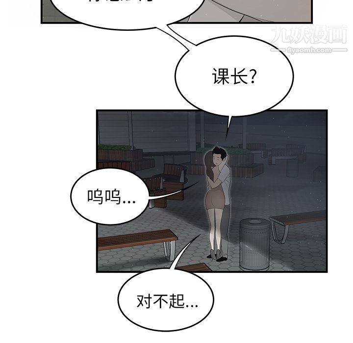 性爱百分百第37话