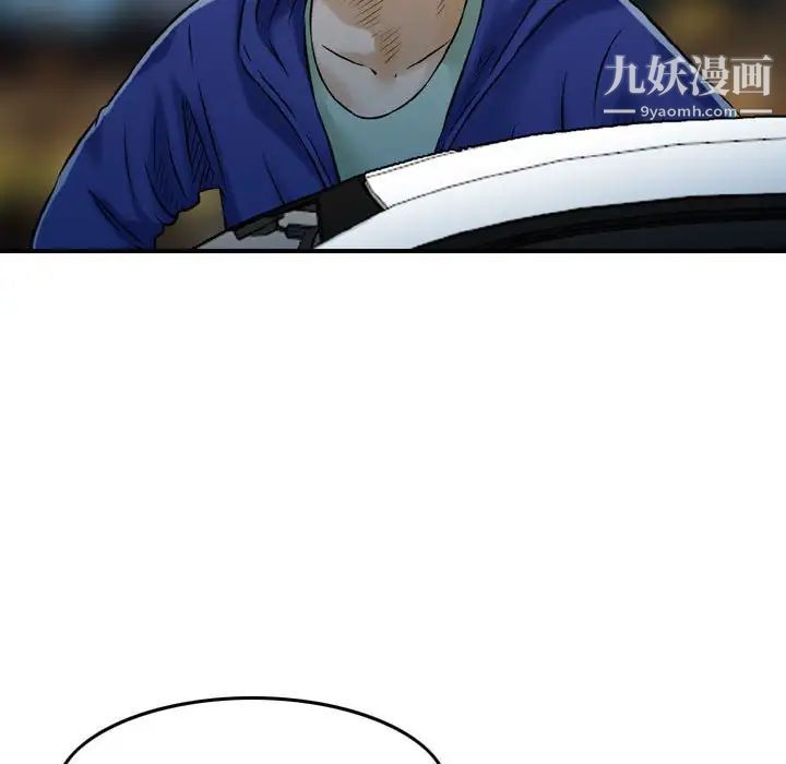 金钱的魅力第17话