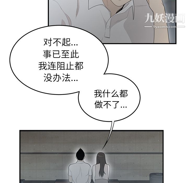 性爱百分百第37话