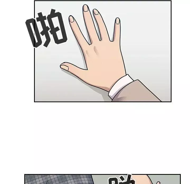 罪與罰第29話