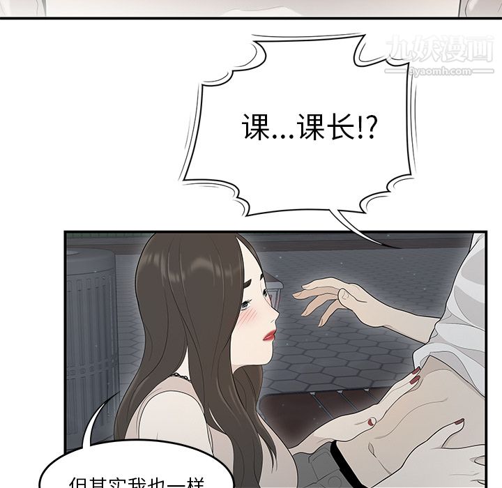 性爱百分百第37话