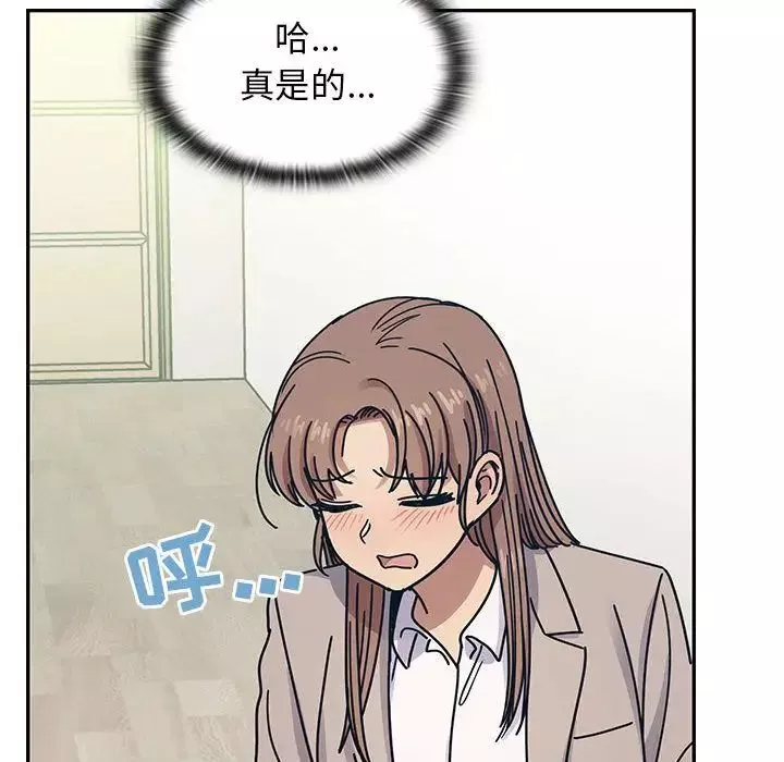 罪與罰第29話