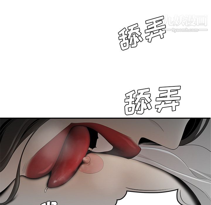 性爱百分百第37话