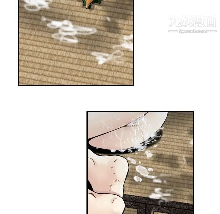 金钱的魅力第17话