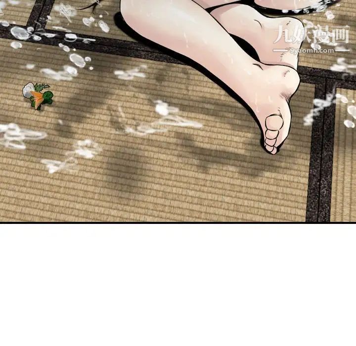 金钱的魅力第17话