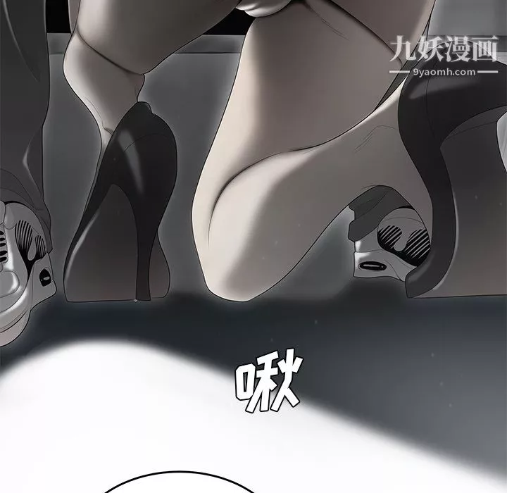 性爱百分百-第37话 - 图片 65