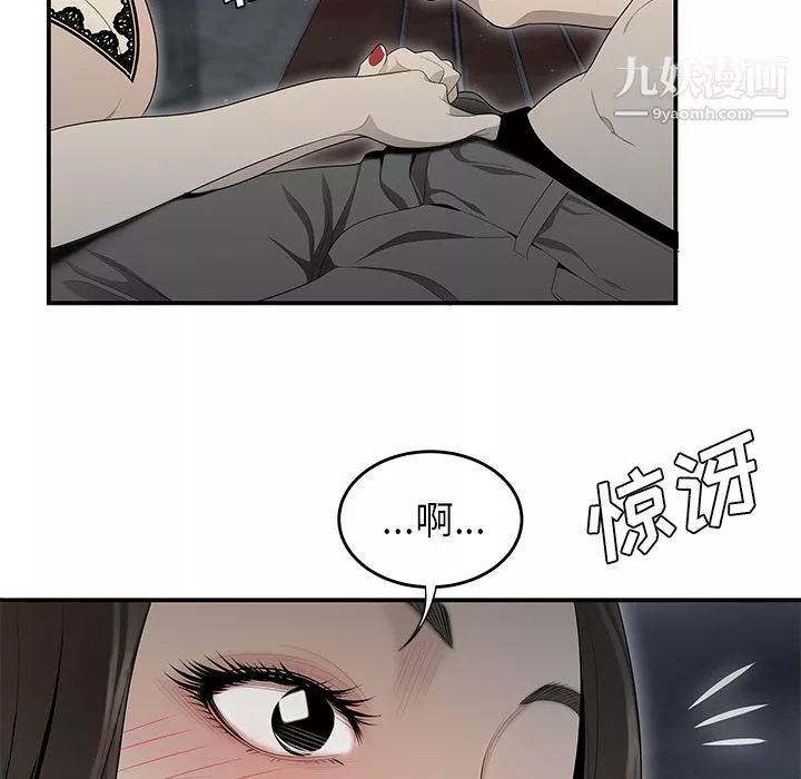 性愛百分百第37話