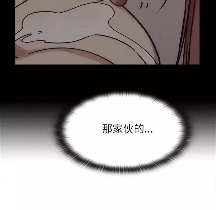 罪與罰第29話