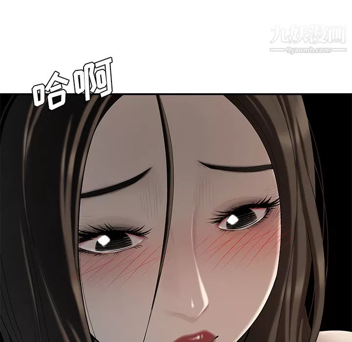 性爱百分百-第37话 - 图片 69