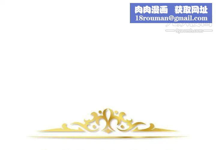 金钱的魅力第18话