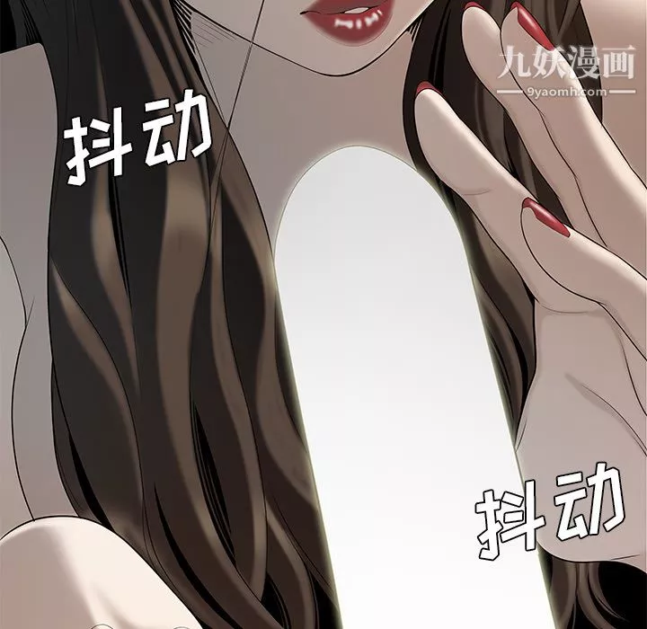 性爱百分百-第37话 - 图片 70