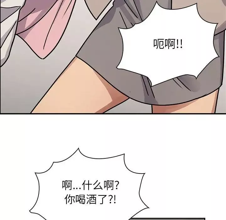 罪與罰第29話
