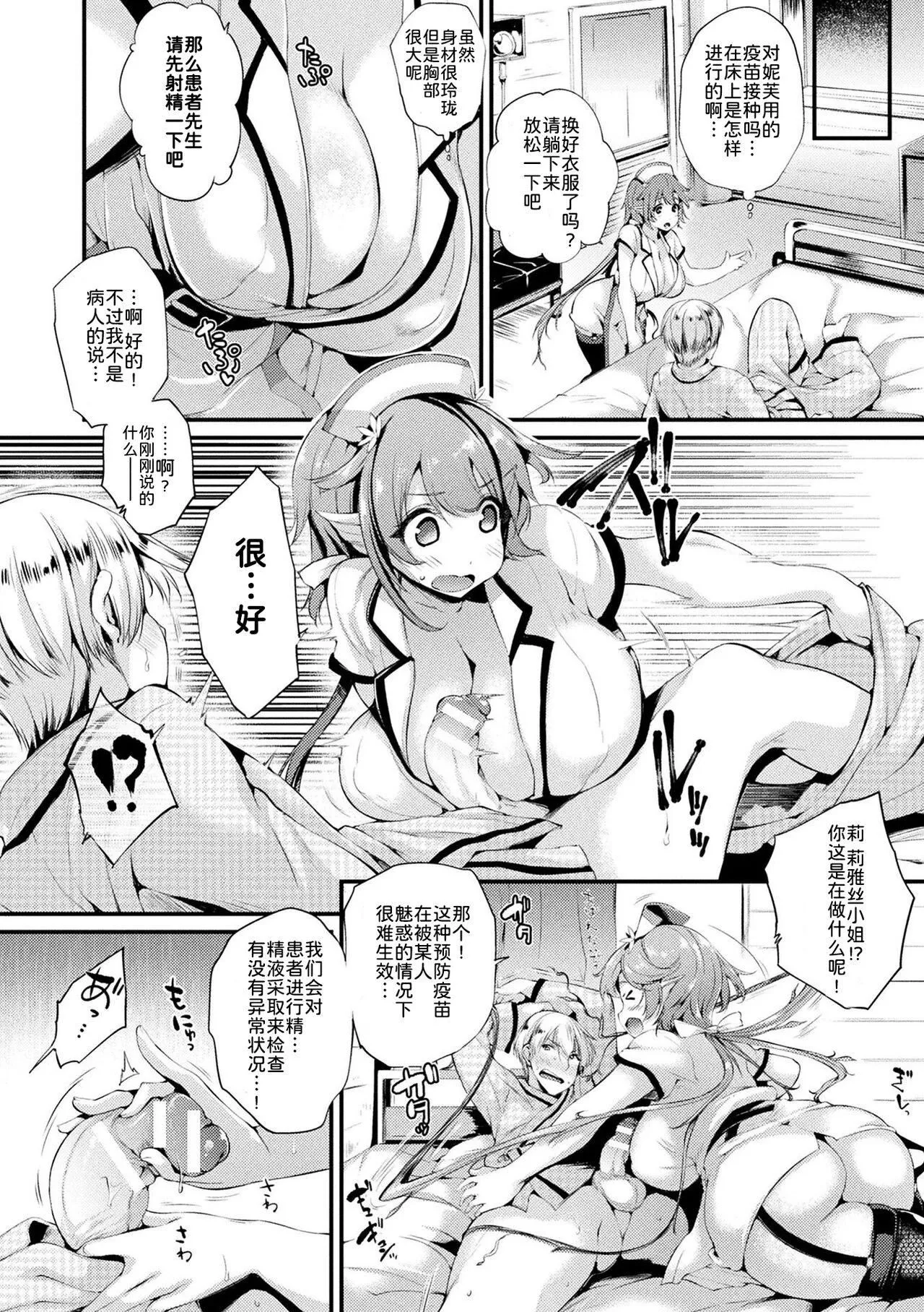 ハメこみ！─壁穴つき住居へようこそ─[為魚氏補完漢化][DL版]ハメこみ！─壁穴つき住居へようこそ─[為魚氏補完漢化][DL版]
