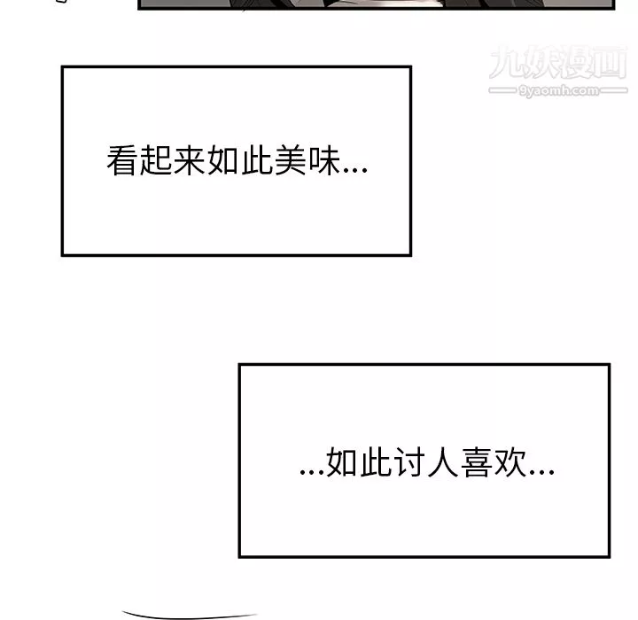 性爱百分百-第37话 - 图片 74