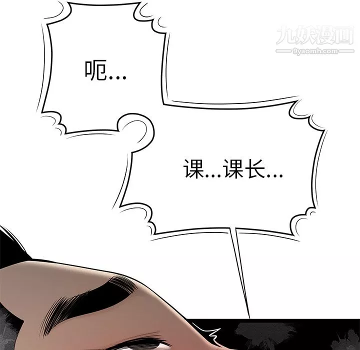 性愛百分百第37話
